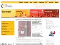 Sites similar to isomarket.ru
