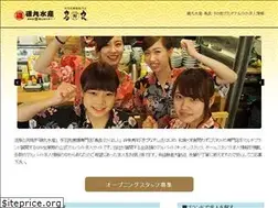 Sites similar to isomarusuisan-recruit.net