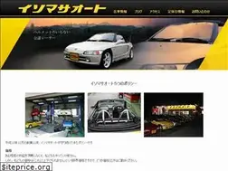 Sites similar to isomasa.com