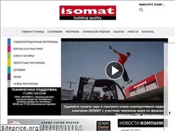 Sites similar to isomat.ru