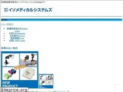 Sites similar to isomed.co.jp