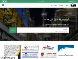Sites similar to isomer.ir