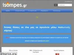 Sites similar to isompes.gr