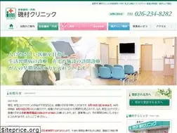 Sites similar to isomura-c.com