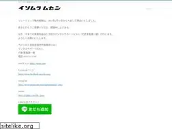 Sites similar to isomuramusen.jp