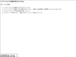 Sites similar to isonishi.com
