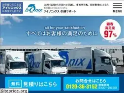 Sites similar to isonix.co.jp