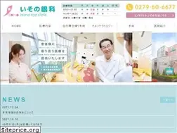 Sites similar to isono-ganka.jp