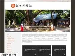 Sites similar to isonojinja.or.jp