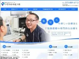 Sites similar to isonokami-hihuka.com