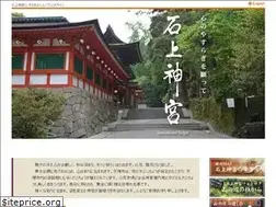 Sites similar to isonokami.jp