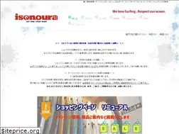 Sites similar to isonoura.com