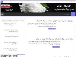 Sites similar to isoodparak.ir