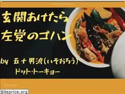 Sites similar to isoorou.tokyo