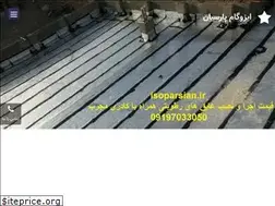 Sites similar to isoparsian.ir