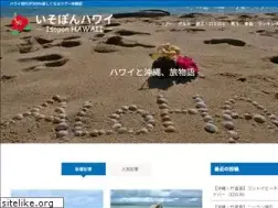Sites similar to isopon-hawaii.com
