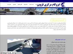 Sites similar to isoq.ir