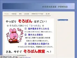 Sites similar to isoroban.jimdo.com