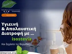 Sites similar to isostevia.gr