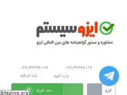 Sites similar to isosystem.ir