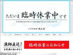 Sites similar to isotaroh-tsuyazaki.com