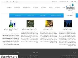 Sites similar to isotechpart.ir