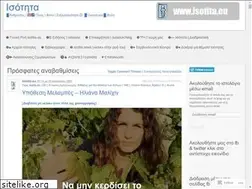 Sites similar to isotita.eu