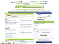 Sites similar to isources.com