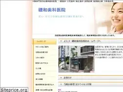 Sites similar to isowa.gr.jp