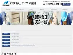 Sites similar to isowaki-token.com