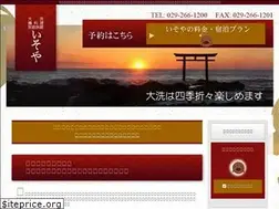 Sites similar to isoya-oarai.com