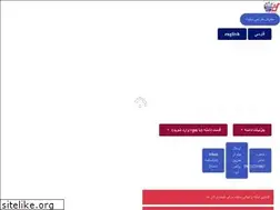 Sites similar to isoyadak.ir