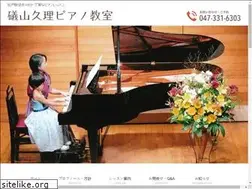 Sites similar to isoyama-piano.com