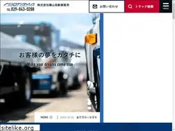 Sites similar to isoyama.co.jp