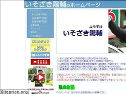 Sites similar to isozaki-office.jp