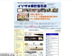 Sites similar to isozaki-tokei.com
