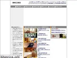 Sites similar to isozakikoumuten.jp