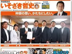 Sites similar to isozakitetsuji.com