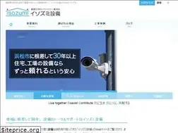 Sites similar to isozumi.co.jp