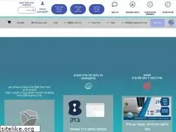 Sites similar to isp.net.il