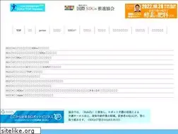 Sites similar to ispa-japan.com