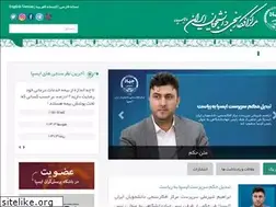 Sites similar to ispa.ir