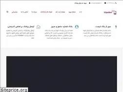 Sites similar to ispadan.ir