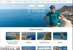 Sites similar to ispaniagid.ru