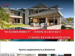 Sites similar to ispaniainvest.com