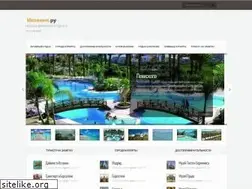 Sites similar to ispanija.ru