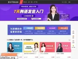 Sites similar to ispanish.cn