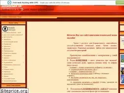 Sites similar to ispanska.at.ua