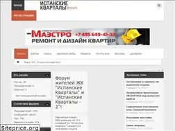 Sites similar to ispanskie.ru