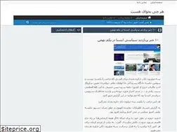 Sites similar to isparham.rozblog.com